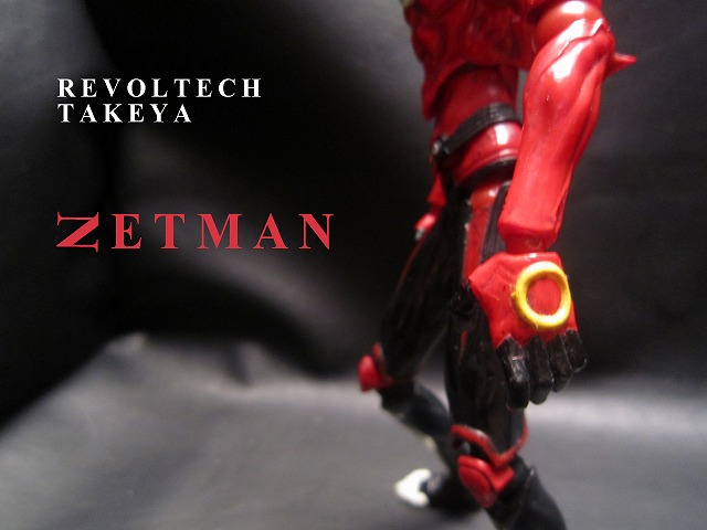 リボルテックタケヤ  ZETMAN