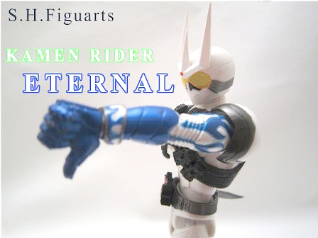 S.H.フィギュアーツ　仮面ライダーエターナル