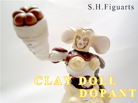 S.H.フィギュアーツ　クレイドール・ドーパント