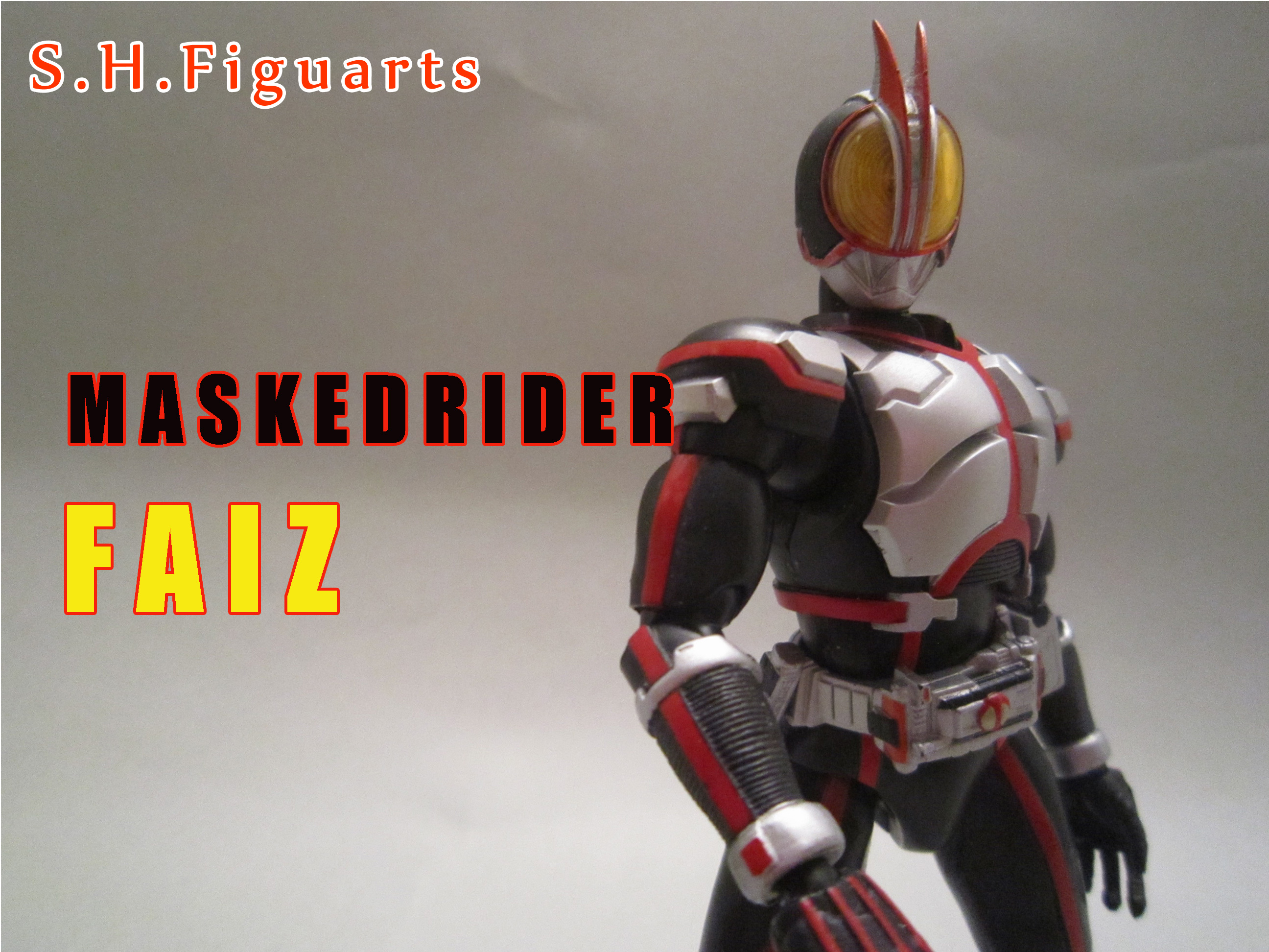 S.H.フィギュアーツ　仮面ライダーファイズ