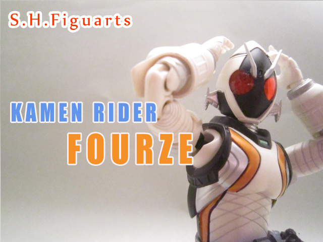 S.H.フィギュアーツ　仮面ライダーフォーゼ　ベースステイツ