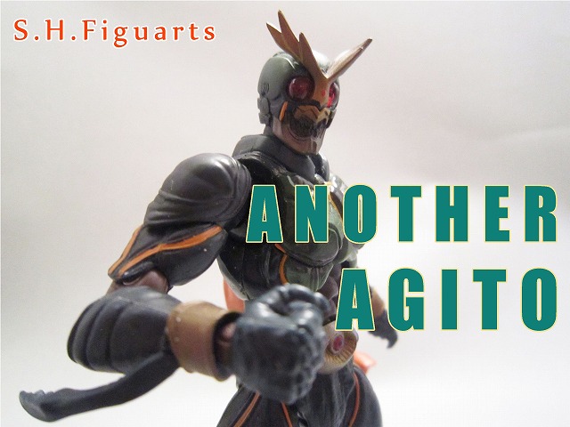 S.H.フィギュアーツ　アナザーアギト