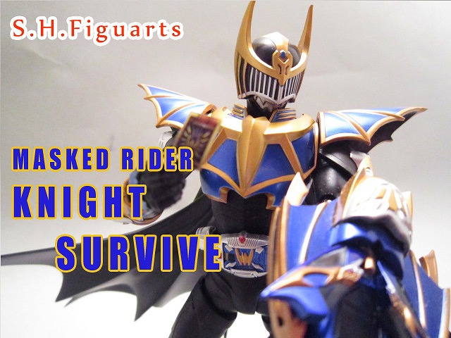 S.H.Figuarts 仮面ライダーナイトサバイブ