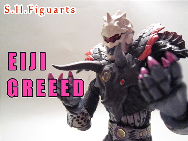 S.H.フィギュアーツ　映司グリード