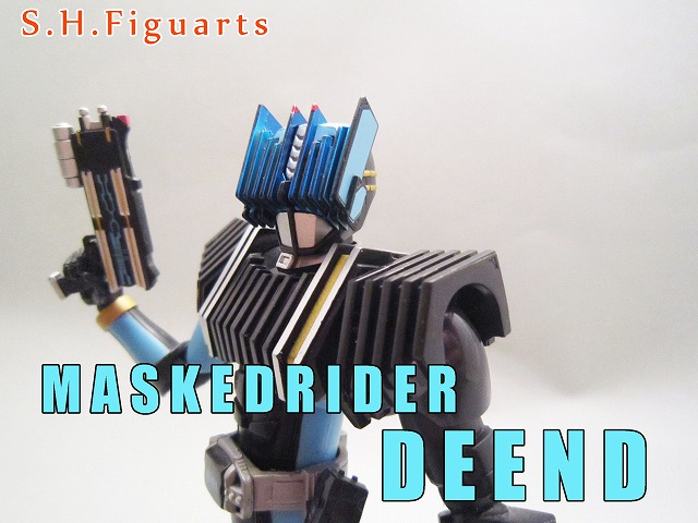 S.H.フィギュアーツ　仮面ライダーディエンド