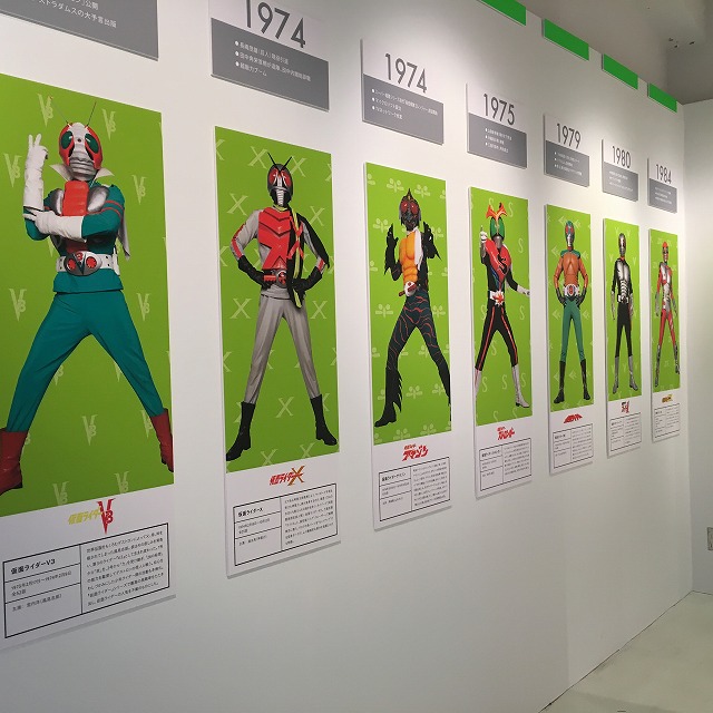 渋谷パルコ　KAMEN RIDER 45th EXHIBITION SHOP　仮面ライダー展 