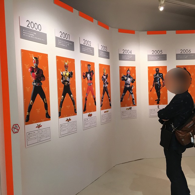 渋谷パルコ　KAMEN RIDER 45th EXHIBITION SHOP　仮面ライダー展 