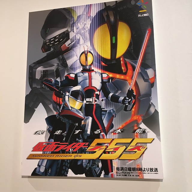 渋谷パルコ　KAMEN RIDER 45th EXHIBITION SHOP　仮面ライダー展 
