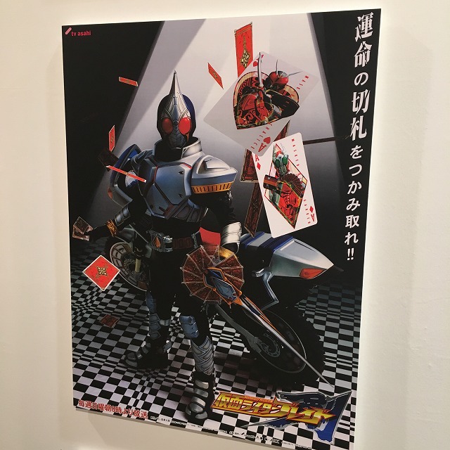 渋谷パルコ　KAMEN RIDER 45th EXHIBITION SHOP　仮面ライダー展 
