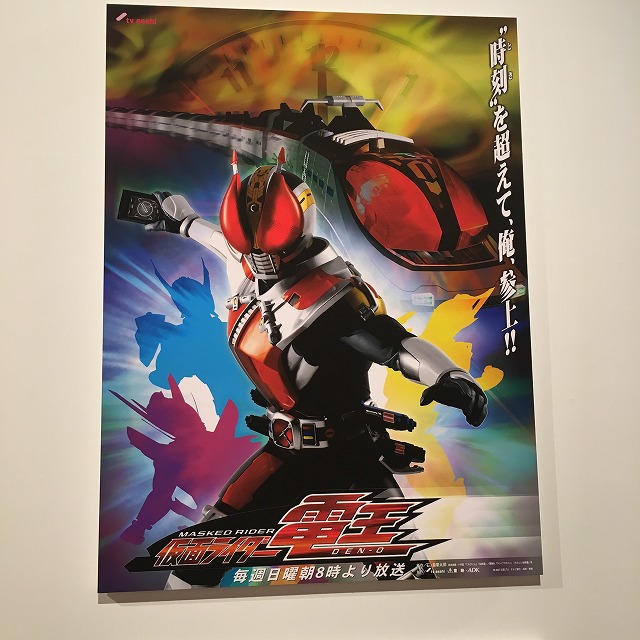 渋谷パルコ　KAMEN RIDER 45th EXHIBITION SHOP　仮面ライダー展 