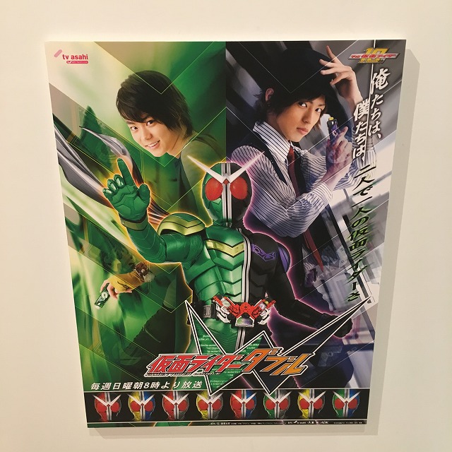 渋谷パルコ　KAMEN RIDER 45th EXHIBITION SHOP　仮面ライダー展 