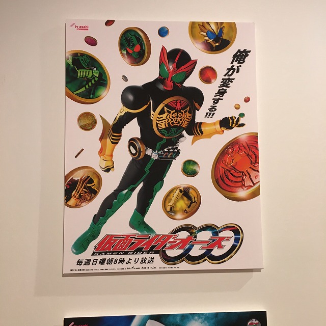 渋谷パルコ　KAMEN RIDER 45th EXHIBITION SHOP　仮面ライダー展 