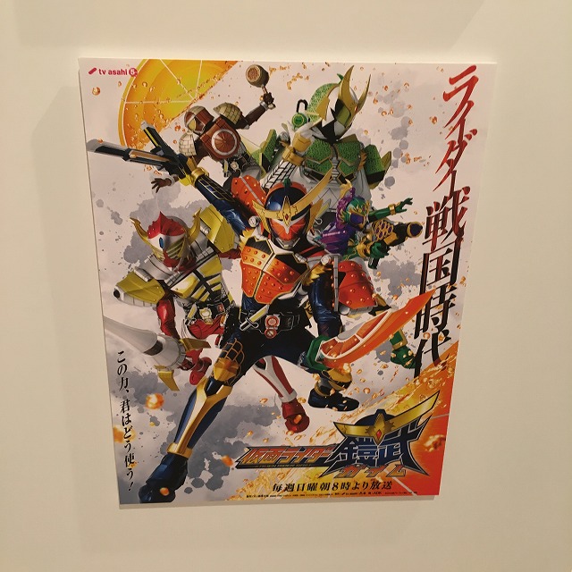 渋谷パルコ　KAMEN RIDER 45th EXHIBITION SHOP　仮面ライダー展 