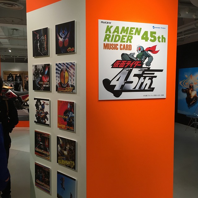 渋谷パルコ　KAMEN RIDER 45th EXHIBITION SHOP　仮面ライダー展 