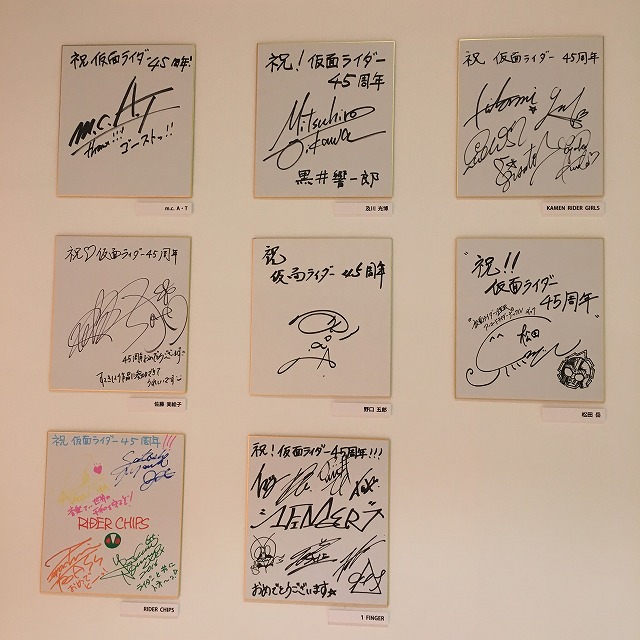 渋谷パルコ　KAMEN RIDER 45th EXHIBITION SHOP　仮面ライダー展 