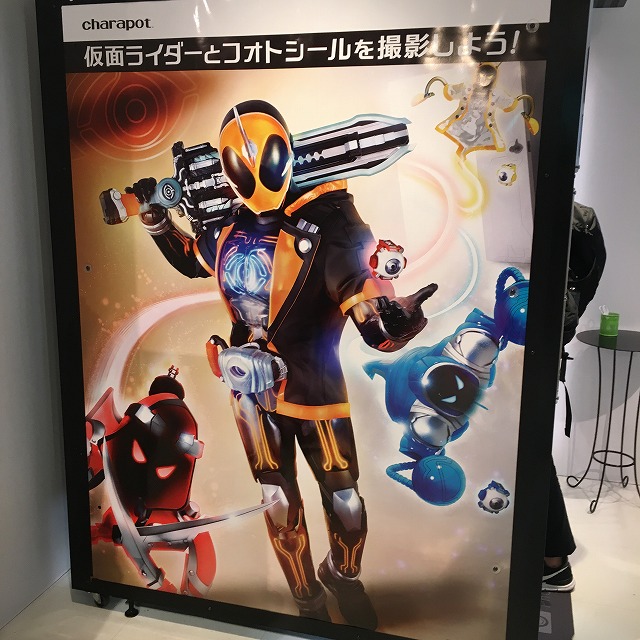 渋谷パルコ　KAMEN RIDER 45th EXHIBITION SHOP　仮面ライダー展 
