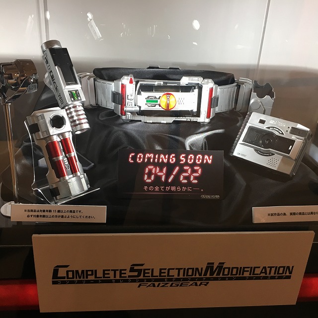 渋谷パルコ　KAMEN RIDER 45th EXHIBITION SHOP　仮面ライダー展 
