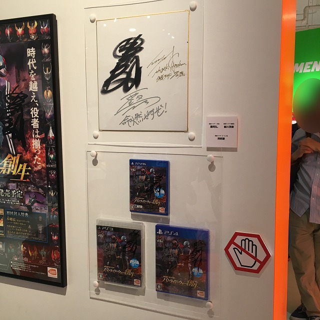 渋谷パルコ　KAMEN RIDER 45th EXHIBITION SHOP　仮面ライダー展 