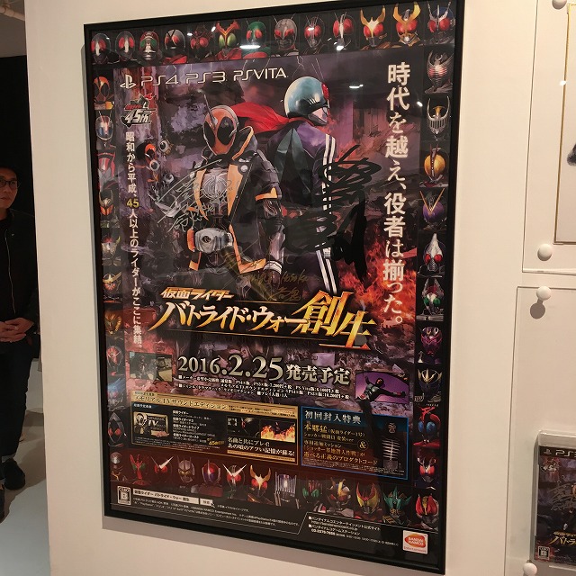 渋谷パルコ　KAMEN RIDER 45th EXHIBITION SHOP　仮面ライダー展 
