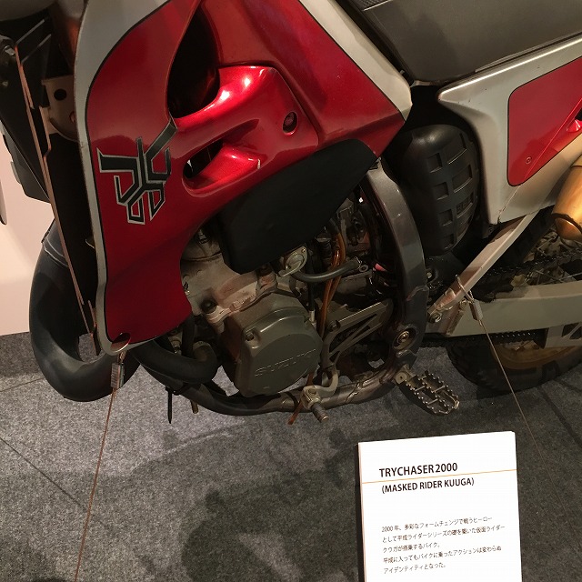 渋谷パルコ　KAMEN RIDER 45th EXHIBITION SHOP　仮面ライダー展 