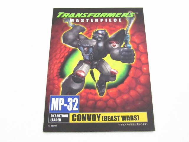 マスターピース　MP32　コンボイ　ビーストウォーズ　　レビュー