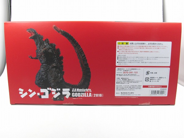 S.H.モンスターアーツ　ゴジラ　2016　シン・ゴジラ　レビュー