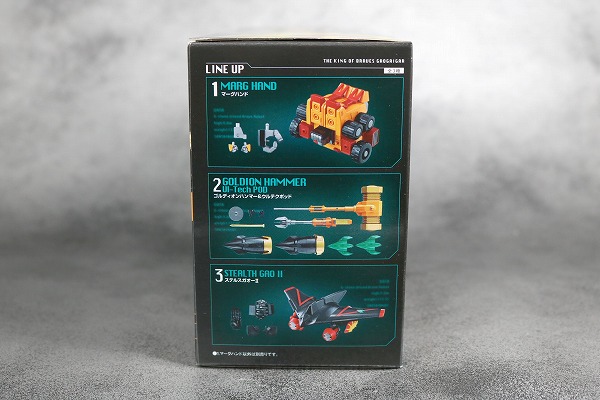 スーパーミニプラ　ガオガイガー2　ゴルディオンハンマー　ゴルディーマーグ　ステルスガオーⅡ　レビュー レビュー