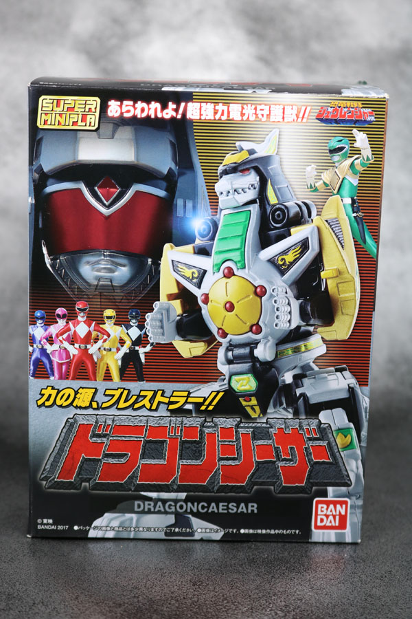 スーパーミニプラ　ドラゴンシーザー　レビュー レビュー