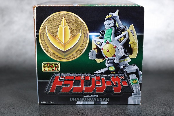 スーパーミニプラ　ドラゴンシーザー　レビュー レビュー