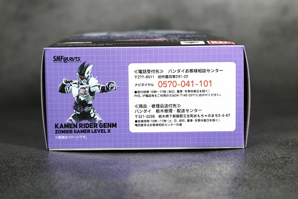 S.H.フィギュアーツ 仮面ライダーゲンム ゾンビゲーマー レベルX レビュー
