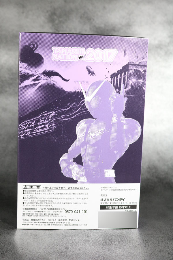 S.H.フィギュアーツ　仮面ライダージョーカー　真骨彫製法　 レビュー　箱　パッケージ