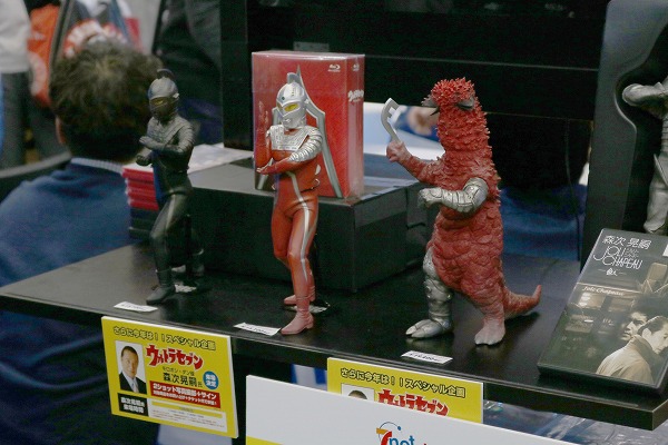 ウルトラセブン　パンドン