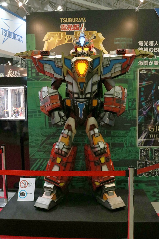 キンググリッドマン