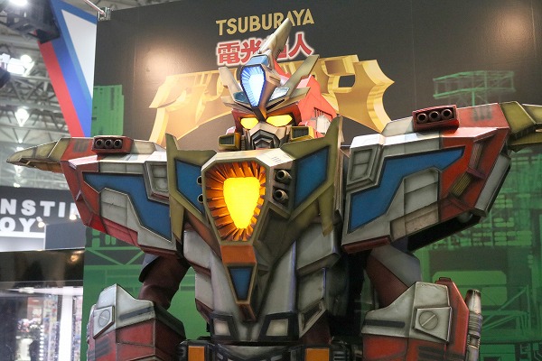 キンググリッドマン