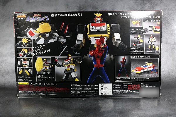 超合金魂　レオパルドン　スパイダーマン　パッケージ レビュー