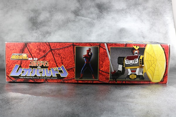 超合金魂　レオパルドン　スパイダーマン　パッケージ レビュー