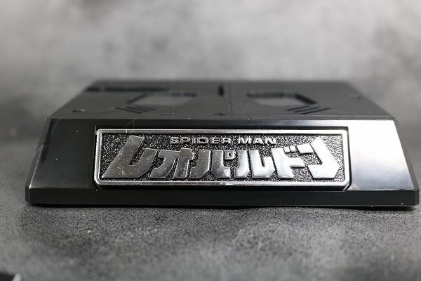 超合金魂　レオパルドン　スパイダーマン　専用台座　レビュー 