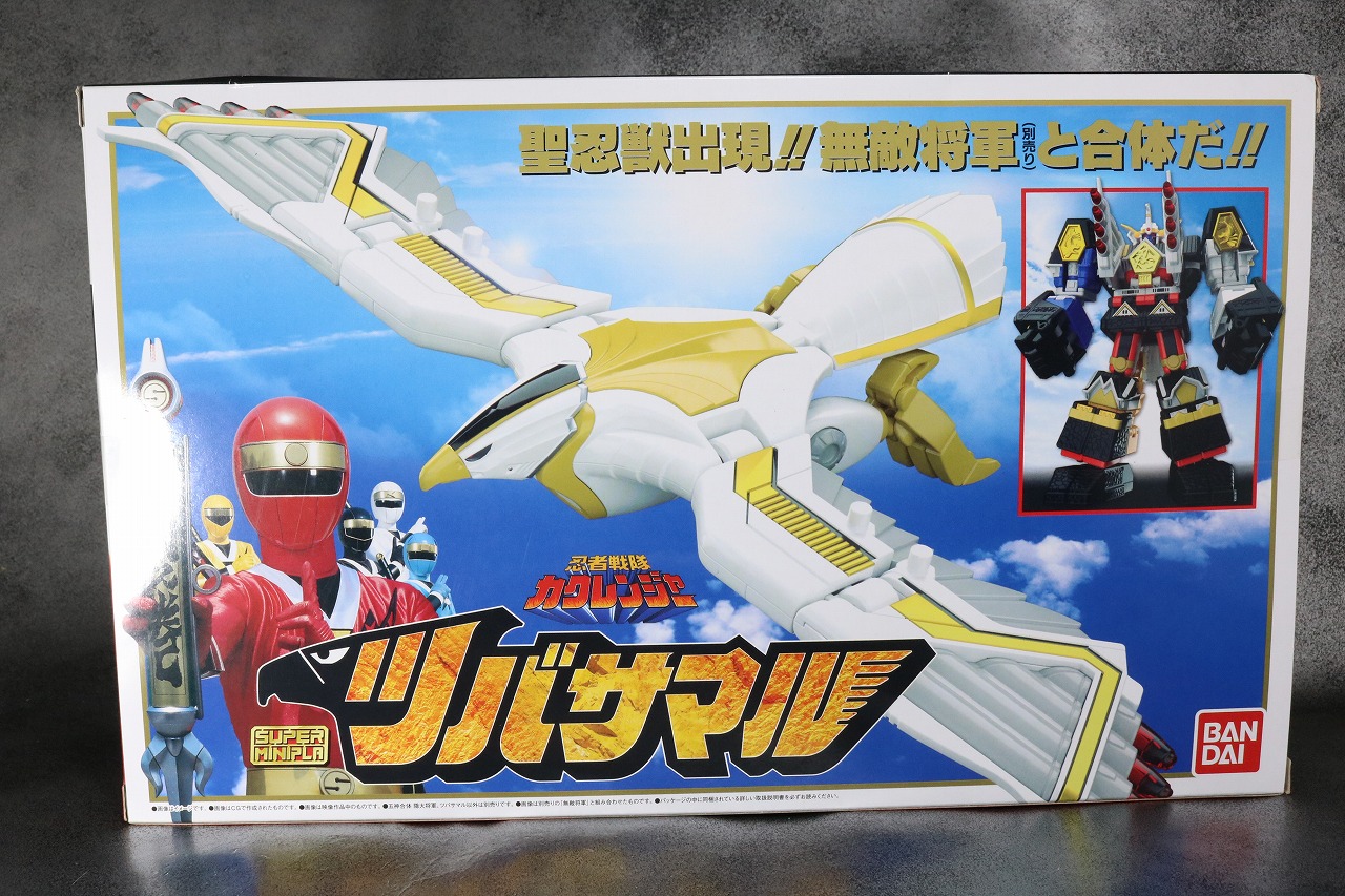 スーパーミニプラ　ツバサマル　レビュー　パッケージ