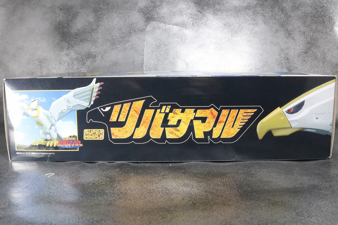スーパーミニプラ　ツバサマル　レビュー　パッケージ