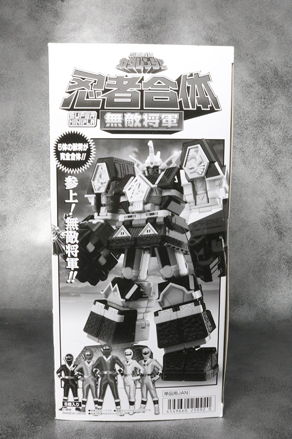 スーパーミニプラ　無敵将軍　レビュー　パッケージ