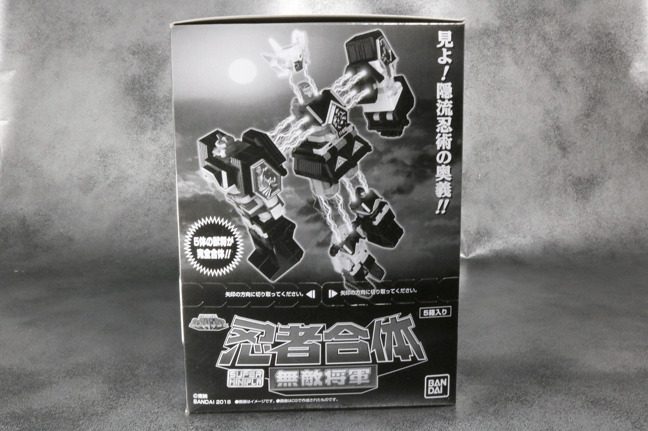 スーパーミニプラ　無敵将軍　レビュー　パッケージ