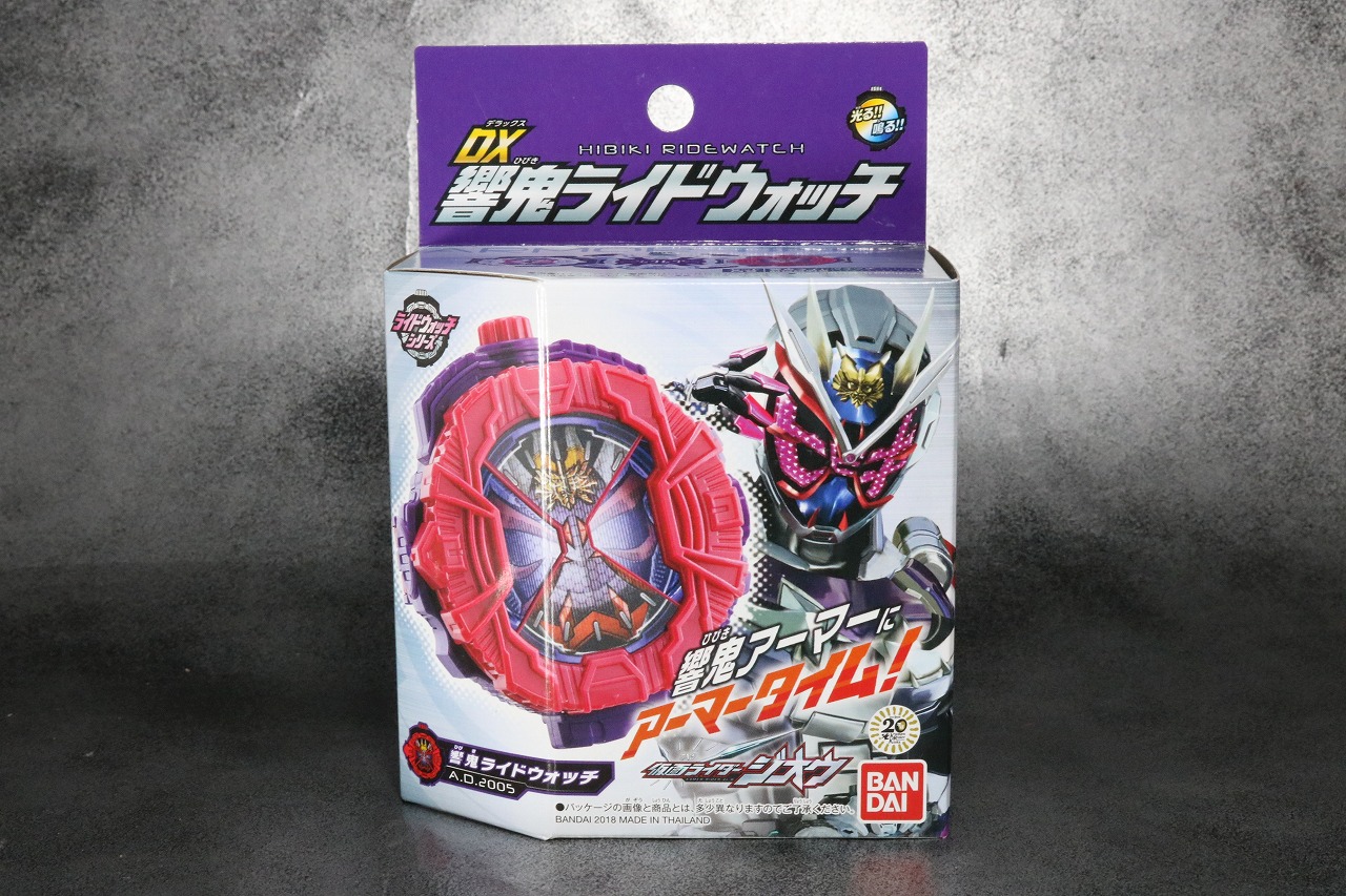 DX響鬼ライドウォッチ　レビュー　パッケージ