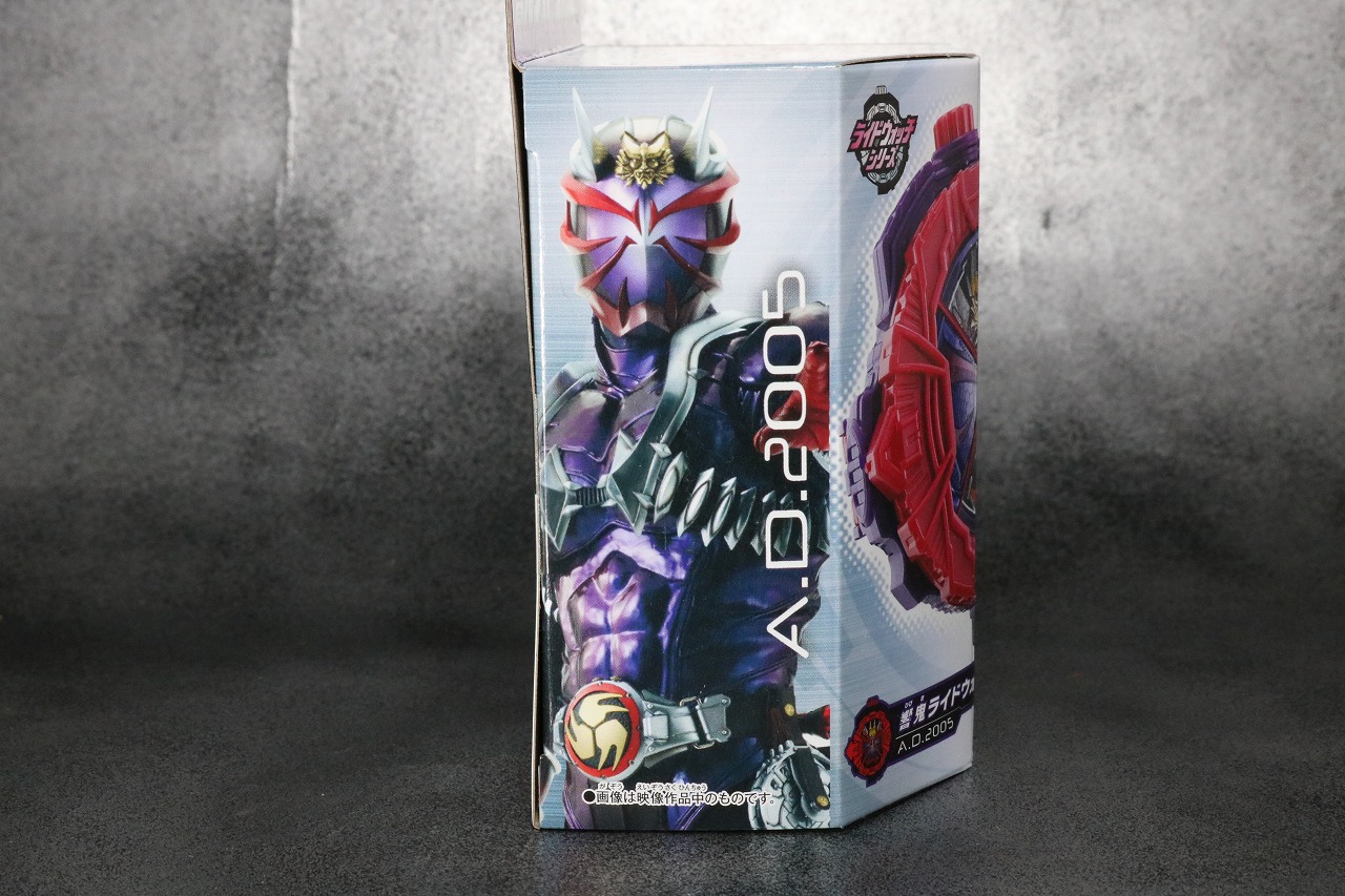 DX響鬼ライドウォッチ　レビュー　パッケージ