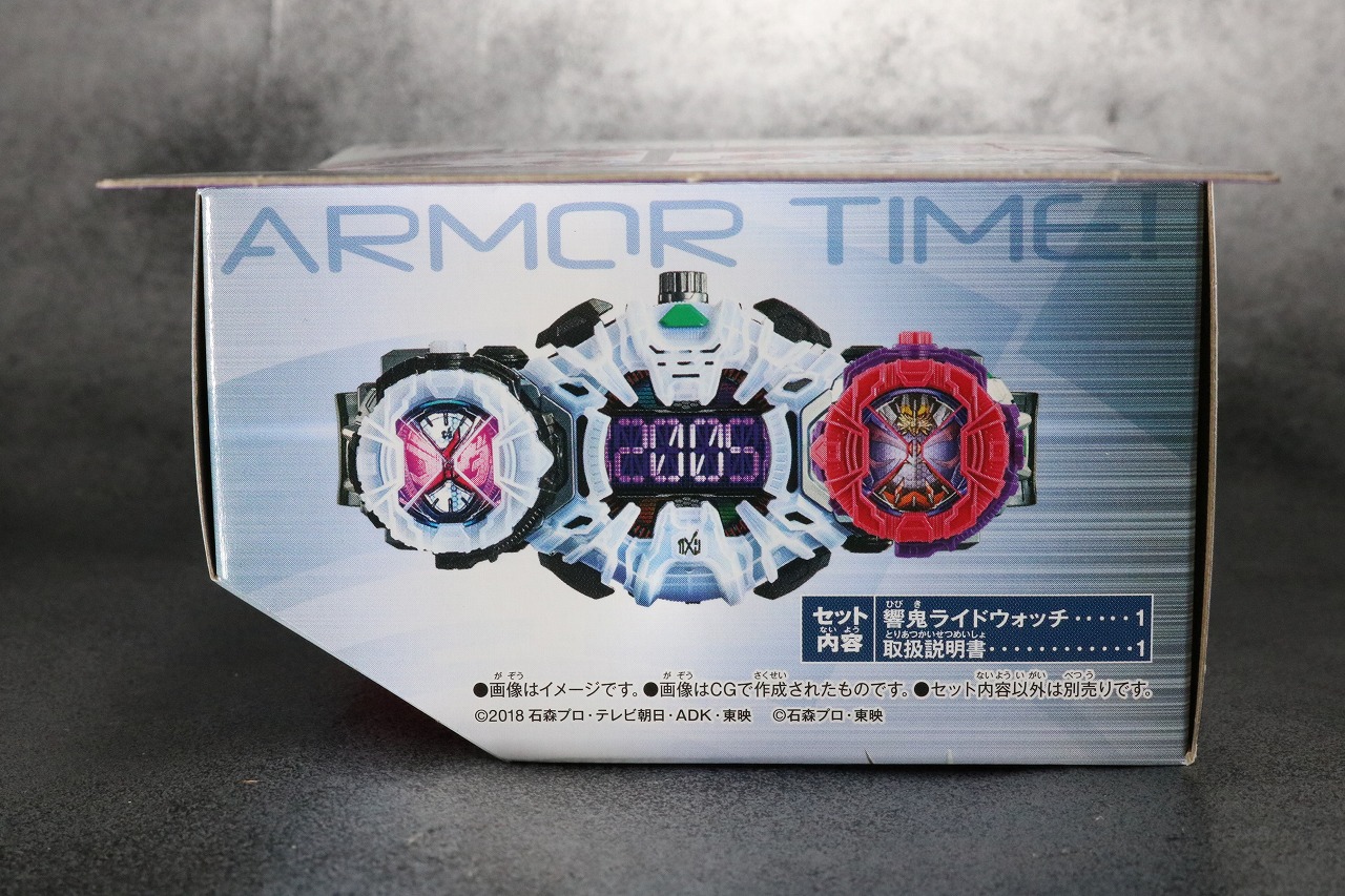 DX響鬼ライドウォッチ　レビュー　パッケージ