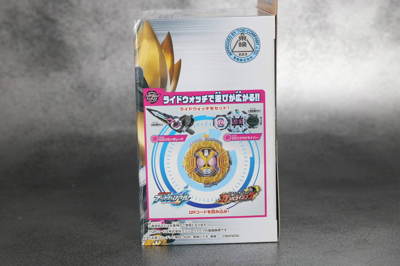 DXアギトライドウォッチ　レビューalt=