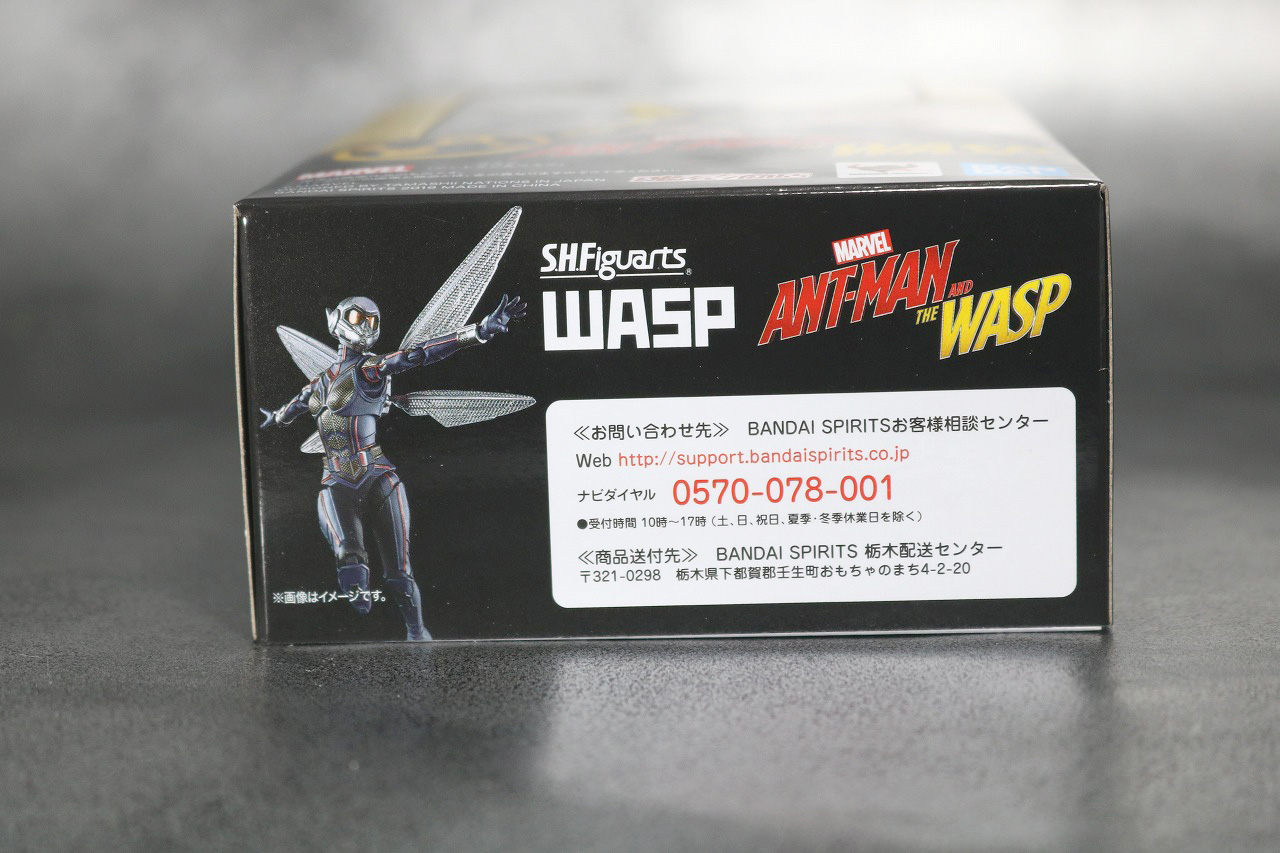 S.H.フィギュアーツ　ワスプ　アントマン＆ワスプ　レビュー　パッケージ