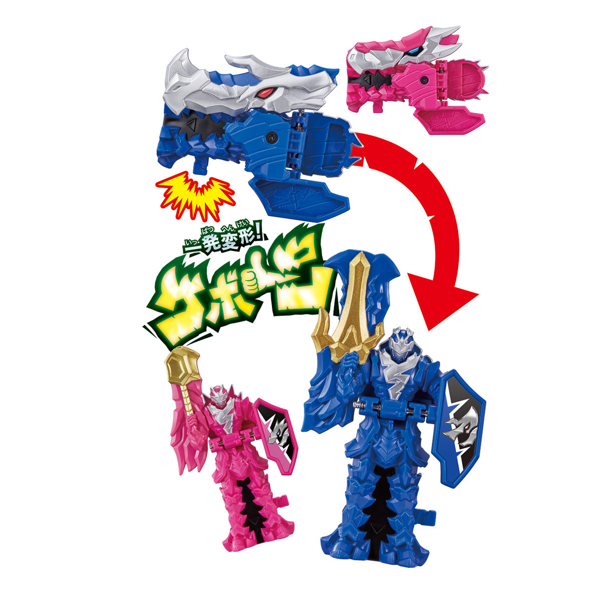 DXキシリュウオー　トリケーン　アンキローゼ