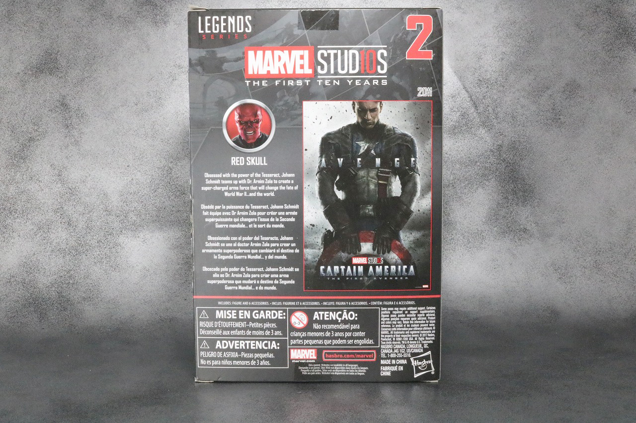 マーベルレジェンド　レッドスカル　レビュー　パッケージ