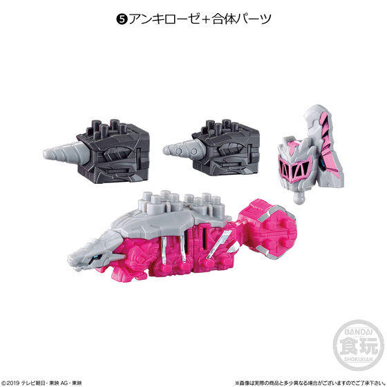 ミニプラ　キシリュウオースリーナイツ　アンキローゼ