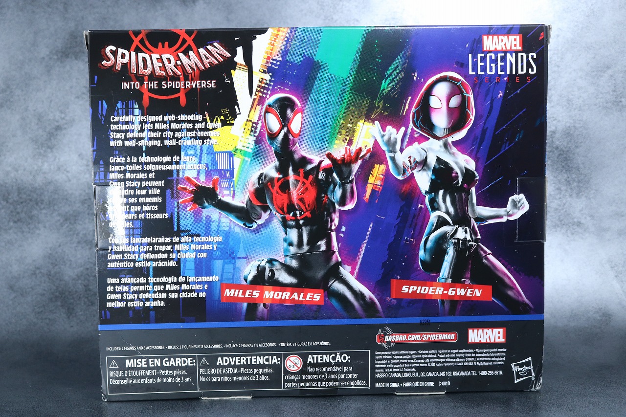 マーベルレジェンド　スパイダーグウェン　レビュー　スパイダーバース　パッケージ